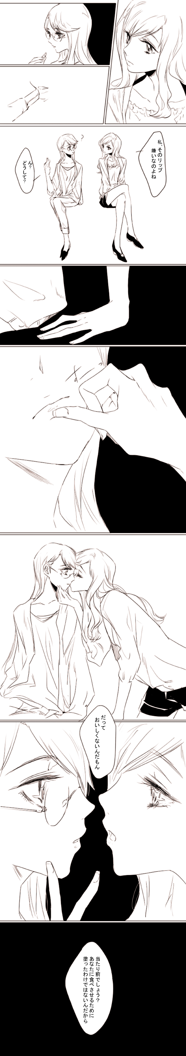 tsukikage yuri and kurumi momoka (precure and 1 more) drawn by tima