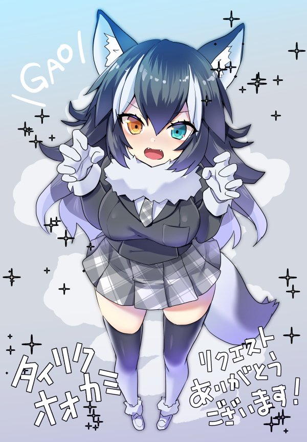 grey wolf (kemono friends) drawn by koikawa_minoru
