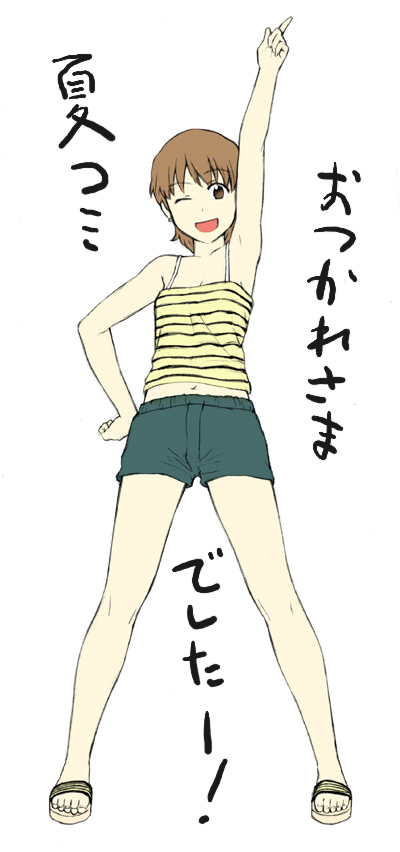 fujimura taiga (fate and 1 more) drawn by jas_(littlecrime)