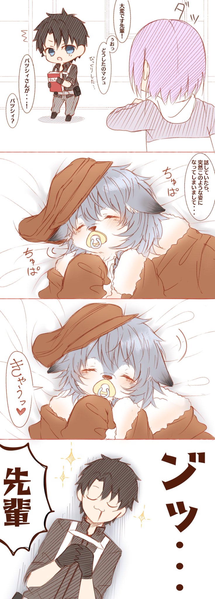 mash kyrielight, fujimaru ritsuka, and patxi (fate and 1 more) drawn by grgrmeesyu