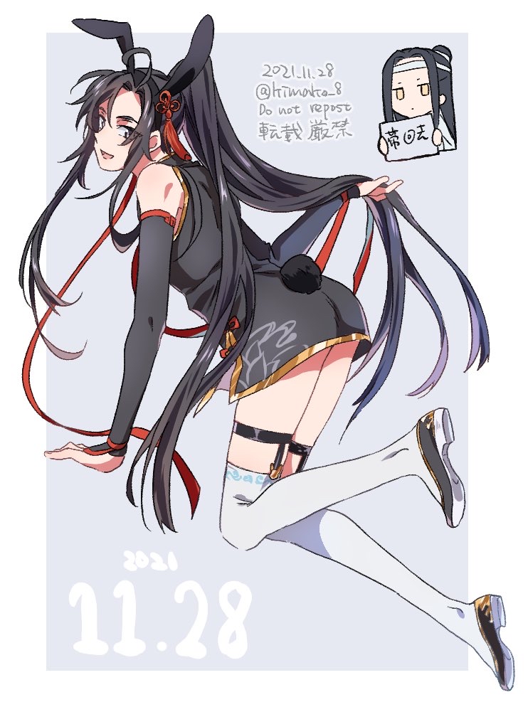 wei wuxian and lan wangji (modao zushi) drawn by kimako_(kimako_8)