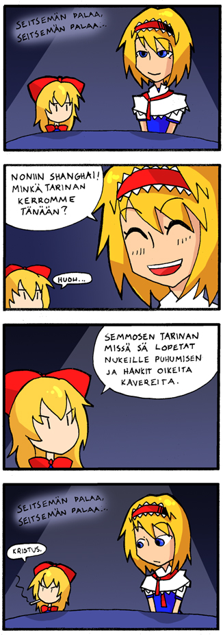 alice margatroid and shanghai doll (touhou) drawn by setz
