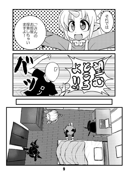 backbeako, backbeard, kirin, and chibi yami (original and 4 more) drawn by torotei