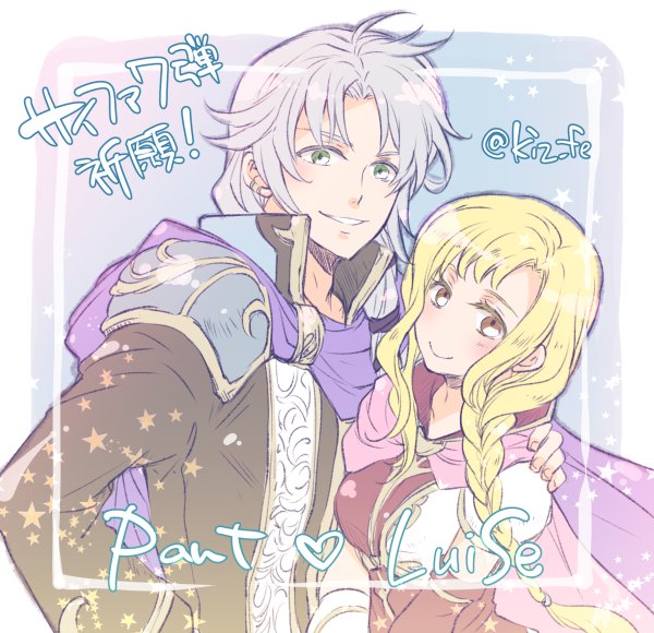 louise and pent (fire emblem and 2 more) drawn by kizuki_miki