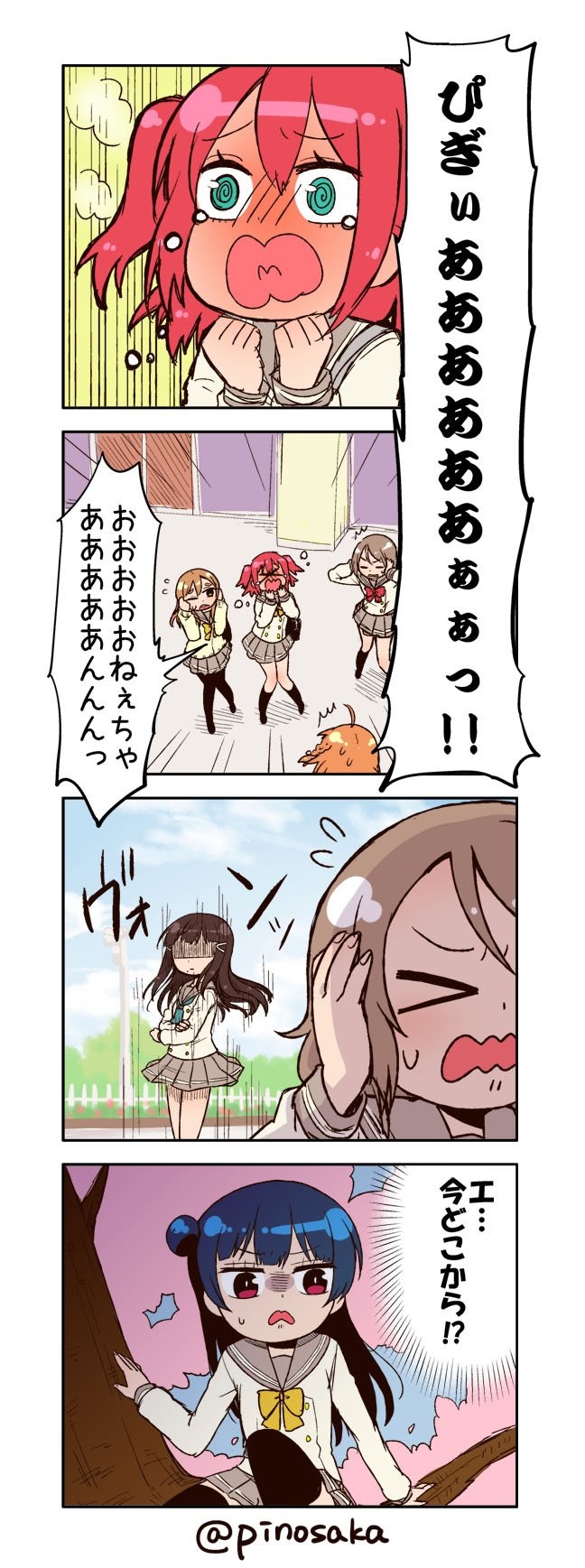 watanabe you, tsushima yoshiko, takami chika, kurosawa dia, kunikida hanamaru, and 1 more (love live! and 1 more) drawn by pogii