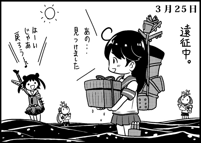 ushio, akebono, sazanami, and naka (kantai collection) drawn by saiguchi_otoufu