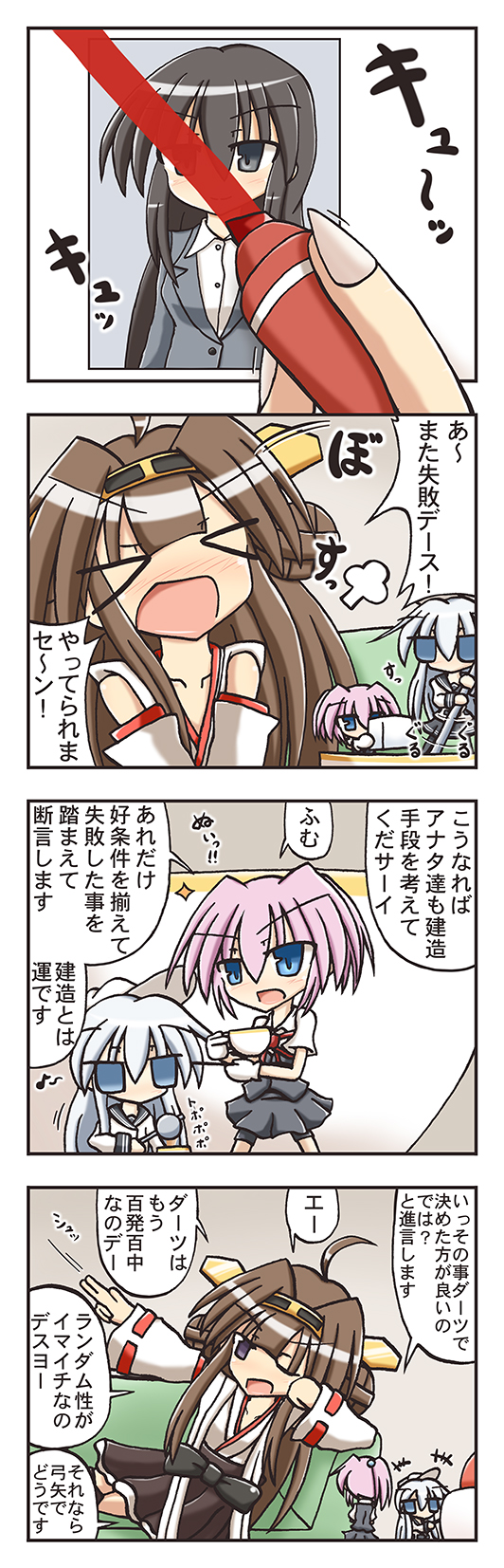 hibiki, kongou, shiranui, and verniy (kantai collection) drawn by kasaneko