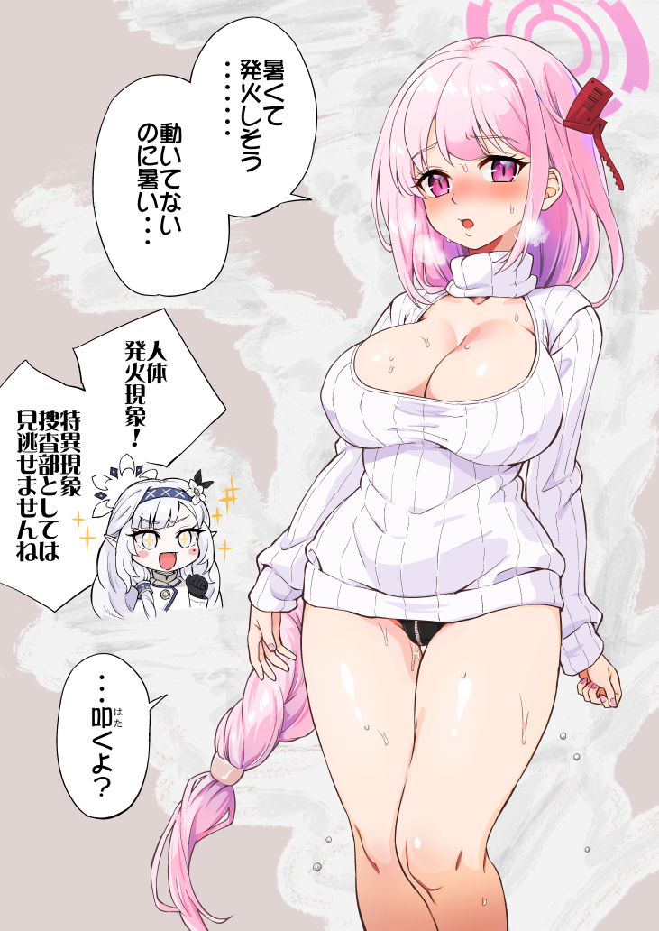 himari and eimi (blue archive) drawn by souen_hiro