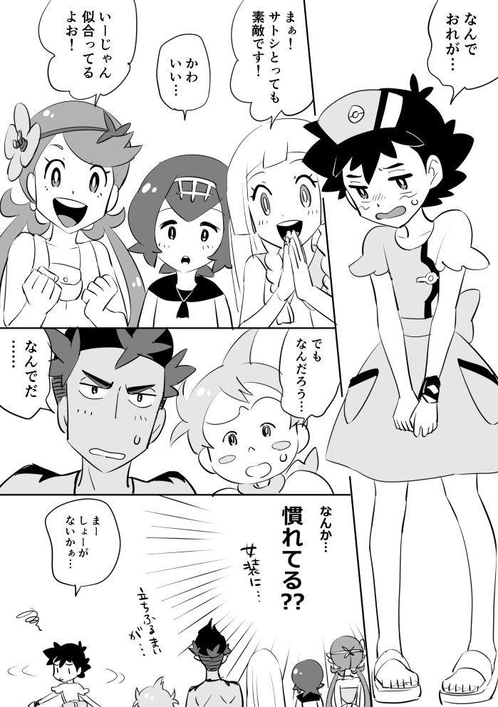lillie, ash ketchum, lana, mallow, kiawe, and 1 more (pokemon and 1 more) drawn by djmn_c