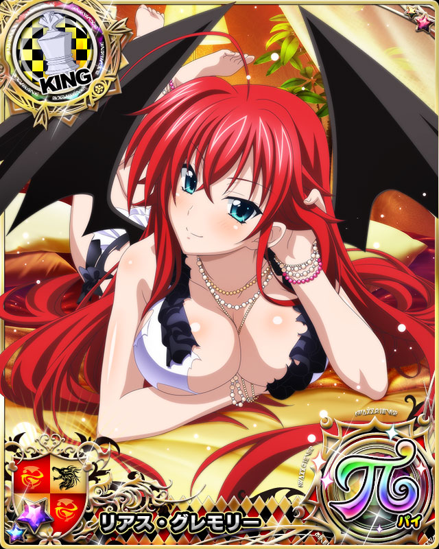 rias gremory (high school dxd and 1 more)