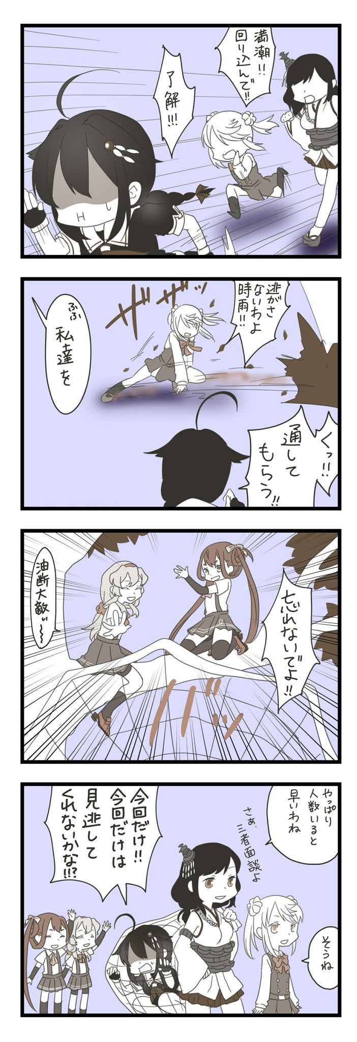 shigure, shigure kai ni, yamashiro, michishio, asagumo, and 2 more (kantai collection) drawn by mocchi_(mocchichani)