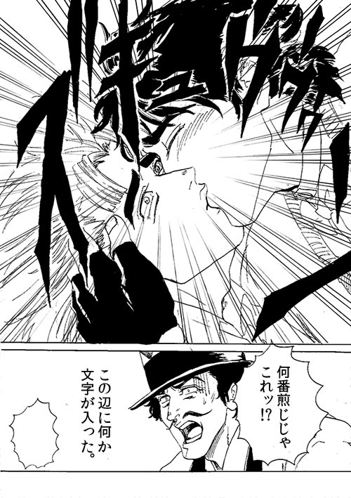 jonathan joestar, robert e. o. speedwagon, and will anthonio zeppeli (jojo no kimyou na bouken and 1 more) drawn by kotobukimaru