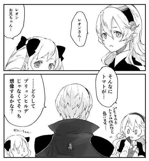 female corrin, elise, and leo (fire emblem and 1 more) drawn by robaco