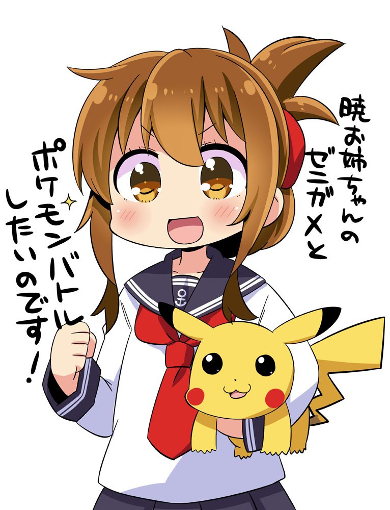 pikachu and inazuma (kantai collection and 1 more) drawn by plover