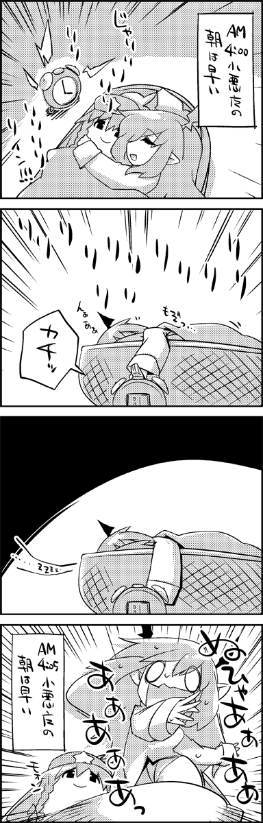 hong meiling and koakuma (touhou) drawn by tani_takeshi