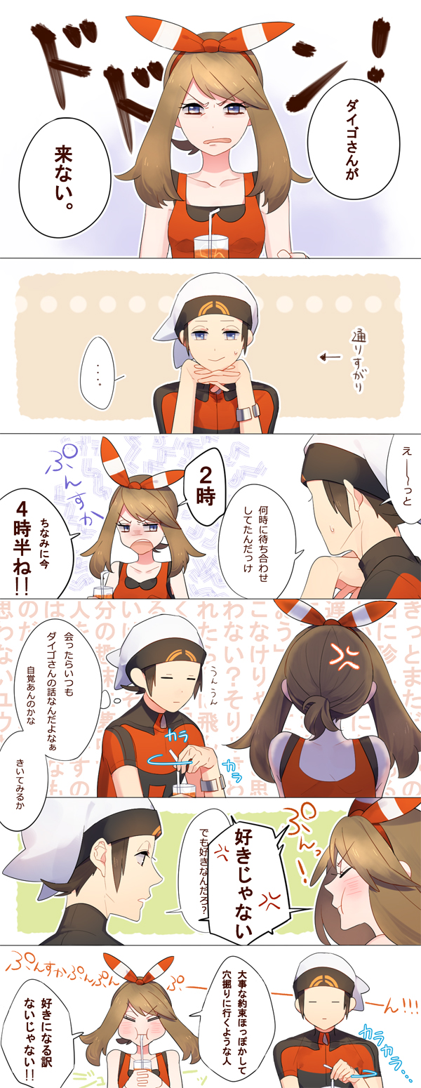 may and brendan (pokemon and 1 more) drawn by mikko_(mim_mikko)