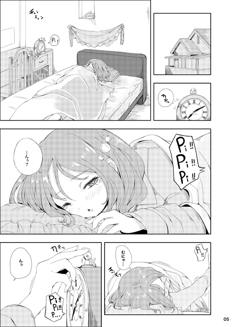 hojo karen (idolmaster and 1 more) drawn by aonaga_heri
