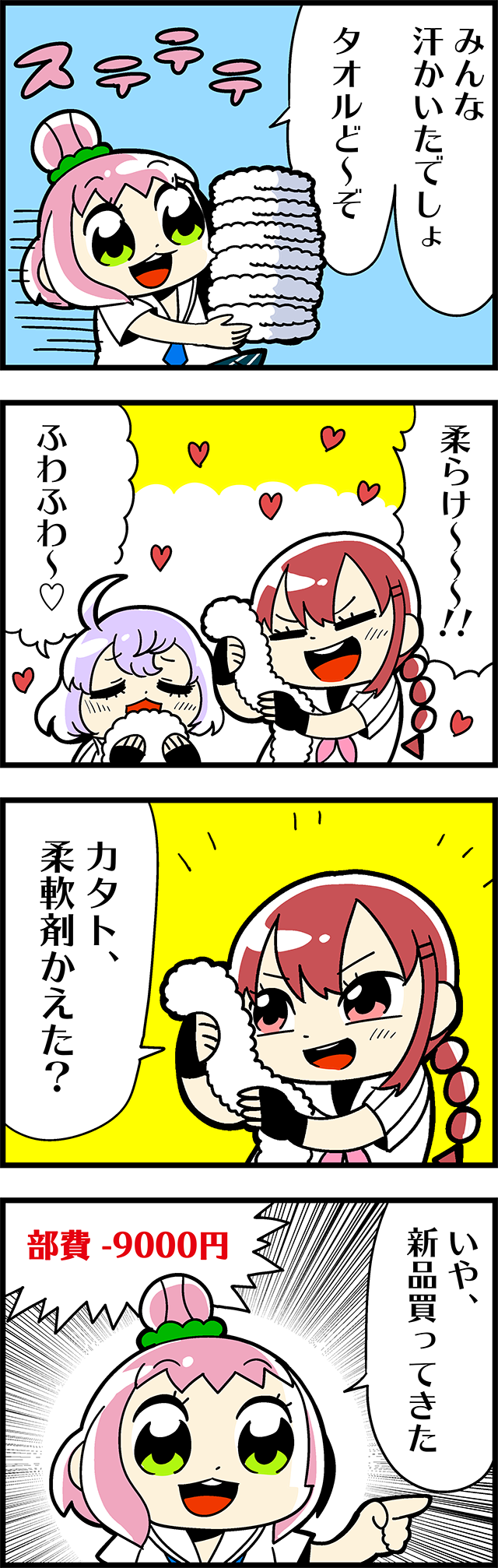 kurashiki maiko, ikusa katato, and asadi aoi (cinderella series and 1 more) drawn by bkub