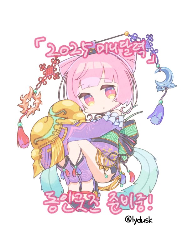 corneria (atelier and 1 more) drawn by leyin_(lydusk)