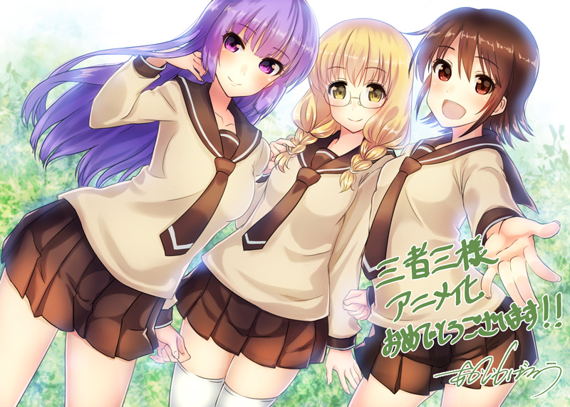 nishikawa youko, odagiri futaba, and hayama teru (sansha san'you) drawn by akai_kagerou