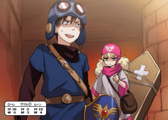 princess of moonbrook and prince of lorasia (dragon quest and 1 more) drawn by harumi_chihiro
