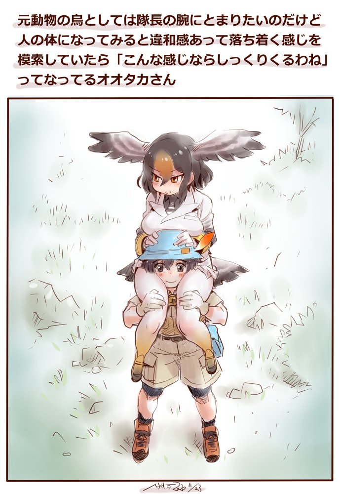 captain and northern goshawk (kemono friends and 1 more) drawn by nyororiso_(muyaa)