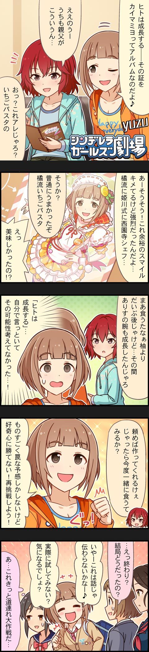 kitami yuzu, murakami tomoe, ayase honoka, momoi azuki, and kudo shinobu (idolmaster and 2 more)