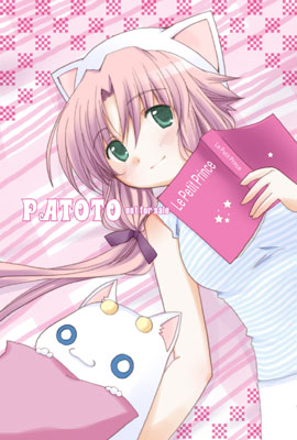 mizunashi akari and aria pokoteng (aria and 1 more) drawn by patoto