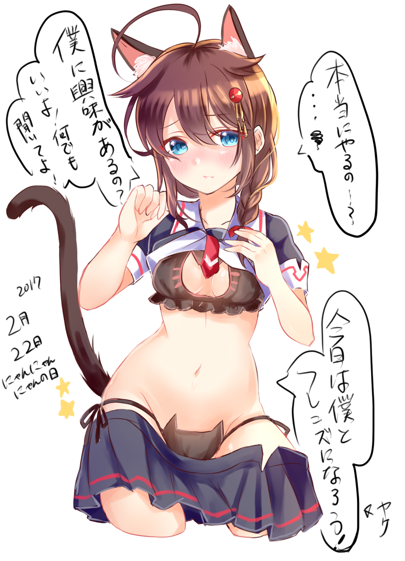 shigure and shigure kai ni (kantai collection) drawn by mashiro_aa