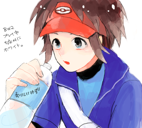 nate (pokemon and 1 more) drawn by shibaduke