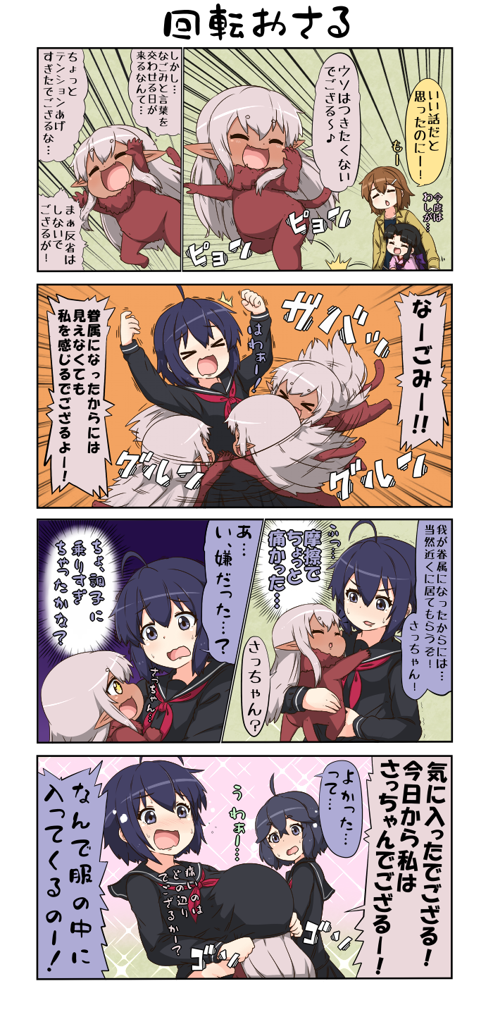 reiga mieru, shiki, ukino youko, satchan, and hinata nagomi (original) drawn by yuureidoushi_(yuurei6214)