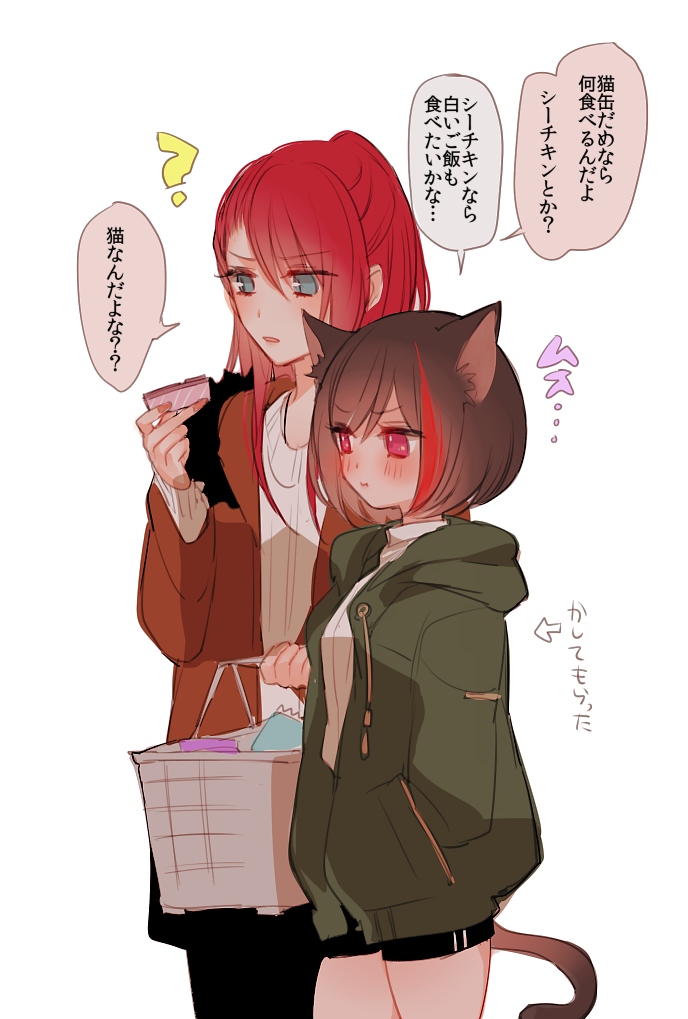 mitake ran and udagawa tomoe (bang dream!) drawn by mamaloni