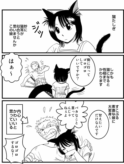 roronoa zoro and tashigi (one piece) drawn by susu_(hariai)
