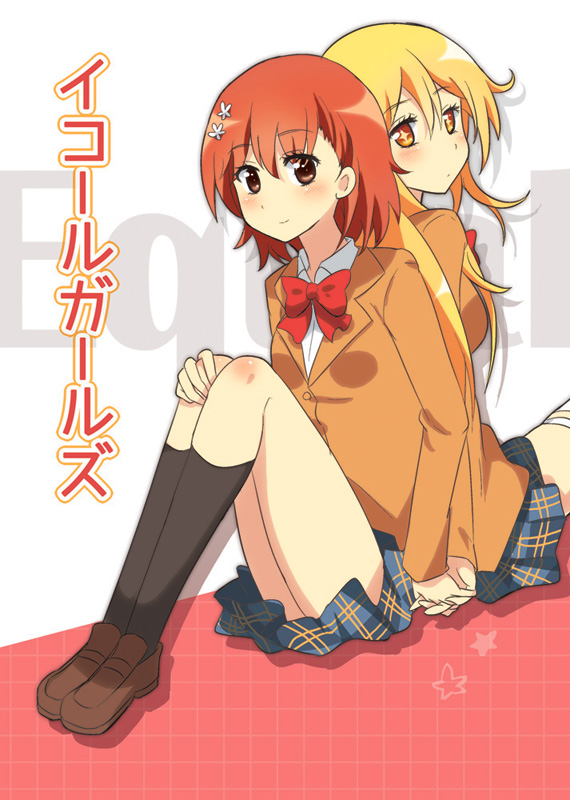 misaka mikoto and shokuhou misaki (toaru majutsu no index and 1 more) drawn by sakasana_(kaisen_teikoku)