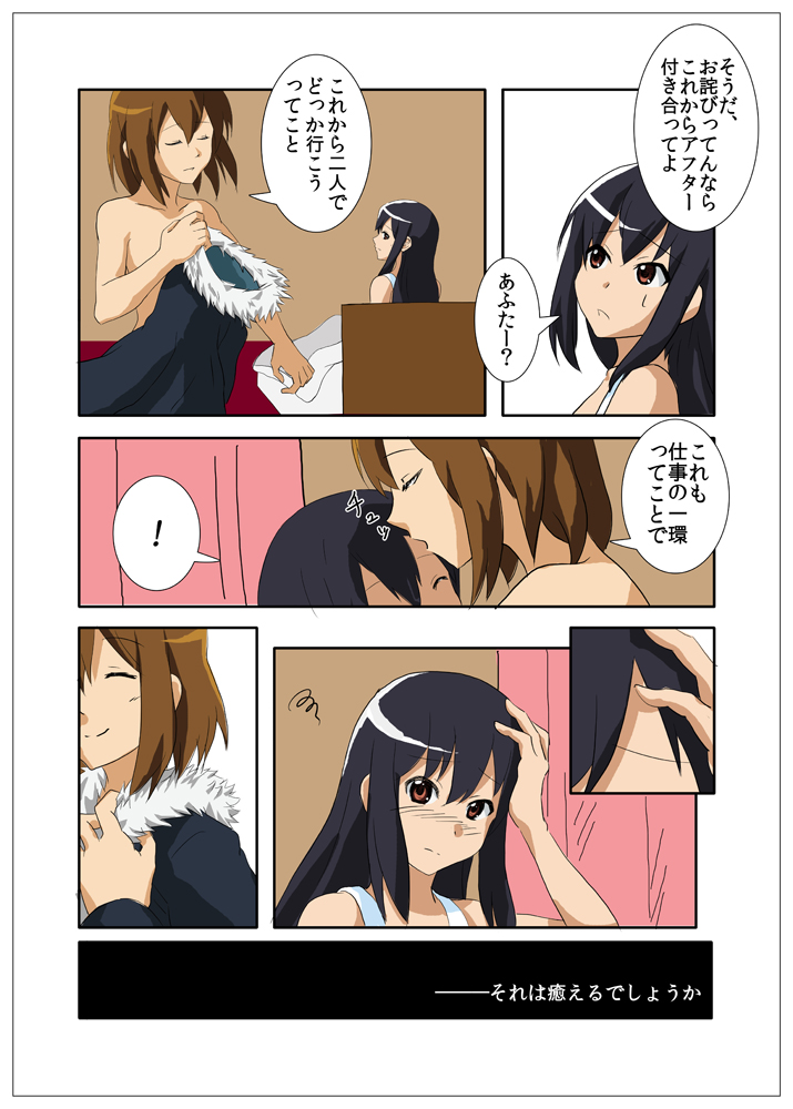 nakano azusa and hirasawa yui (k-on!) drawn by akadou