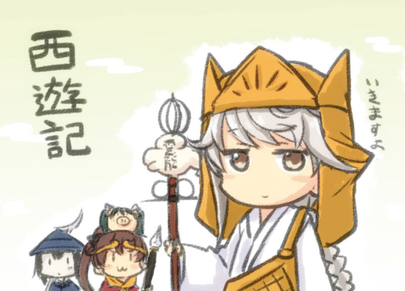 akigumo, unryuu, akitsu maru, isuzu, sun wukong, and 3 more (kantai collection and 1 more) drawn by engiyoshi