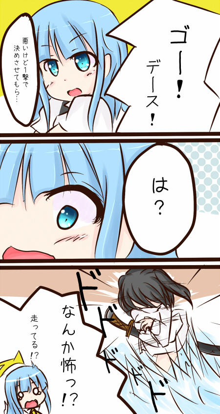 female admiral and hatsukaze (kantai collection) drawn by kotatsumuri
