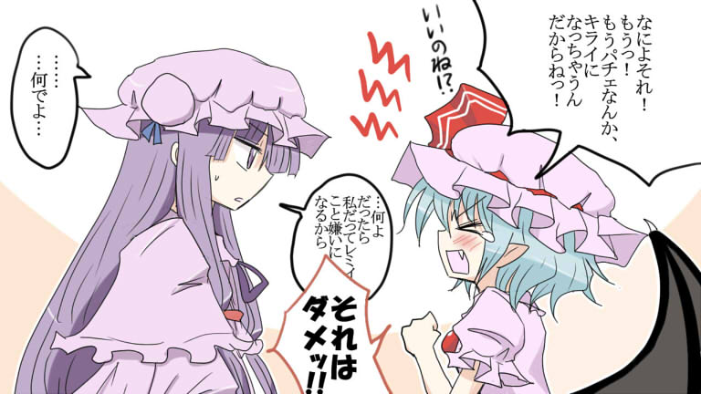 remilia scarlet and patchouli knowledge (touhou) drawn by kiritani_(marginal)