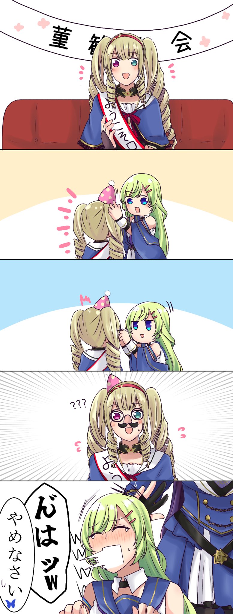 funada kiito, kawabata hotaru, and komai sumire (assault lily) drawn by nigari_(ngari_0115)
