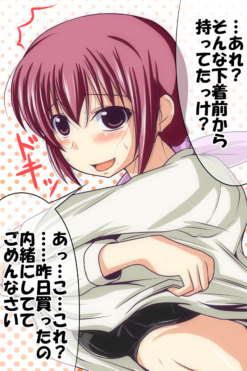 hoshizora ikuyo (precure and 1 more) drawn by nishi_koutarou