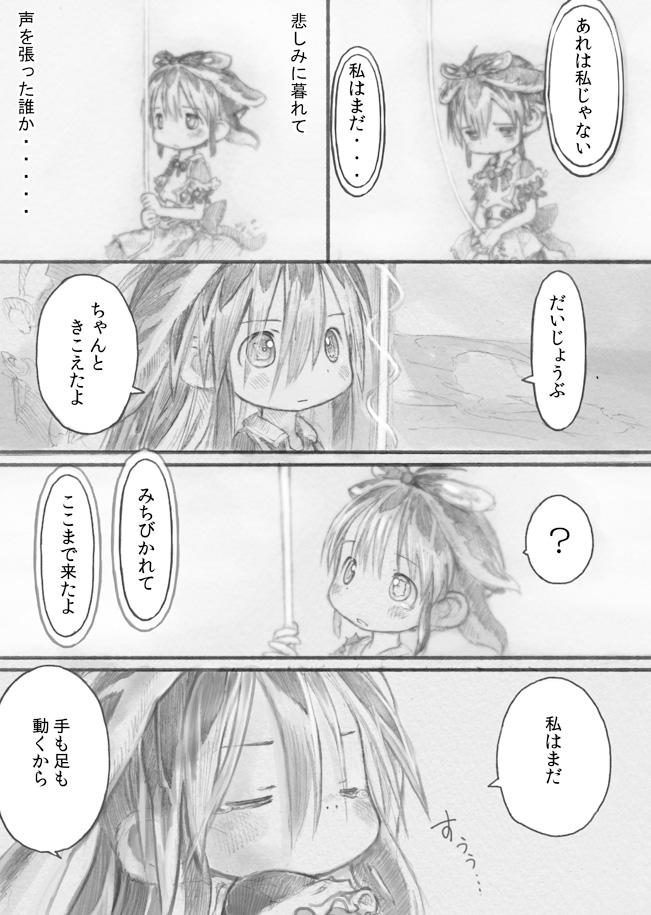 sutaa sutoringuzu yori drawn by tsukushi_akihito