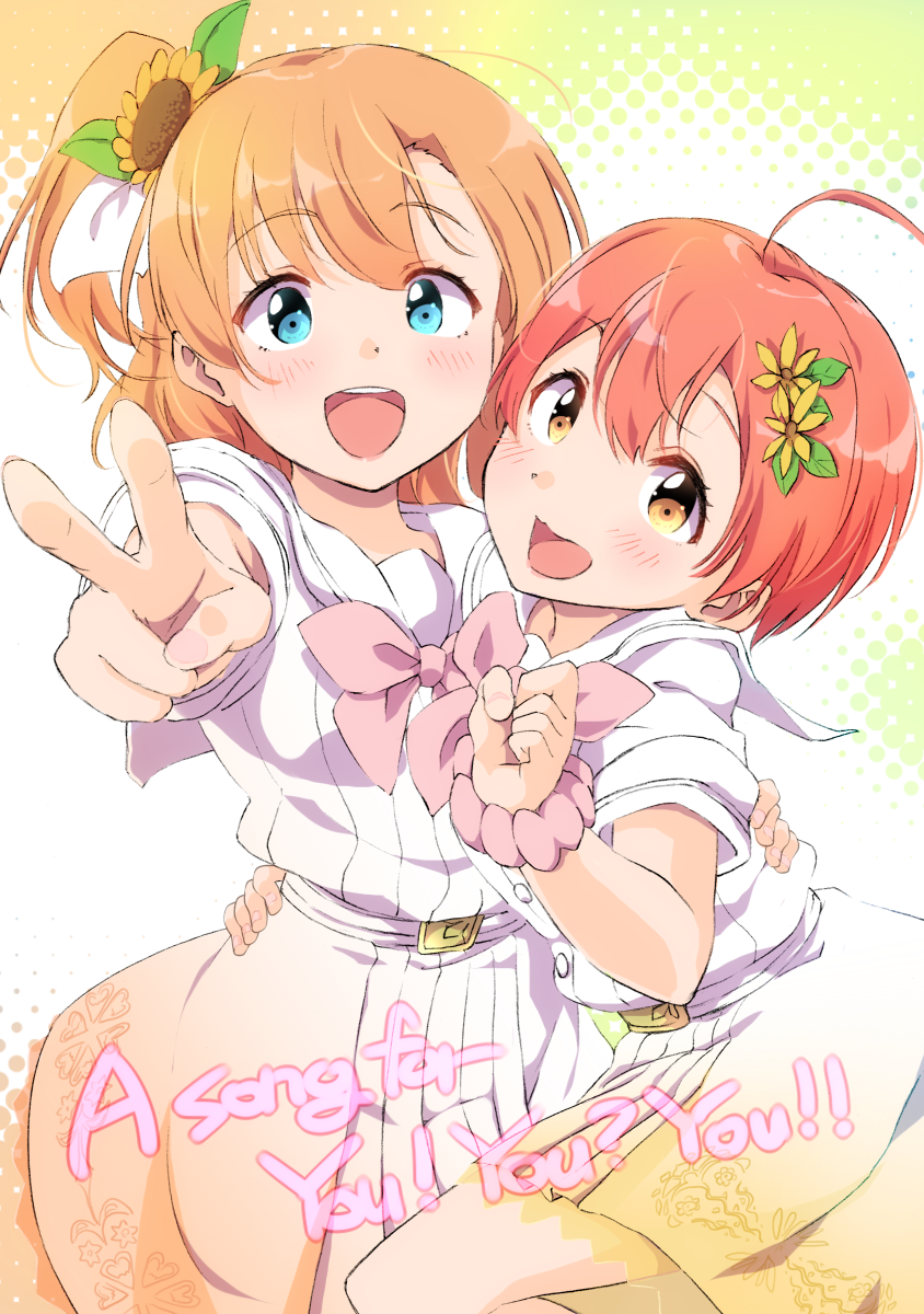 kosaka honoka and hoshizora rin (love live! and 1 more) drawn by sen_(sen0910)