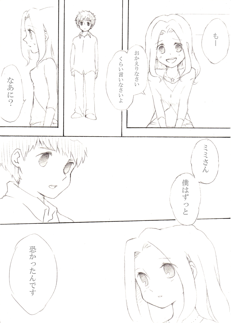 tachikawa mimi and izumi koshiro (digimon and 1 more) drawn by twilight-g