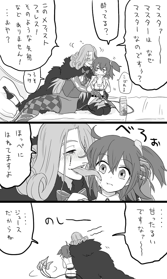 fujimaru ritsuka and mephistopheles (fate and 1 more) drawn by ichi_(yyy1mmm6)