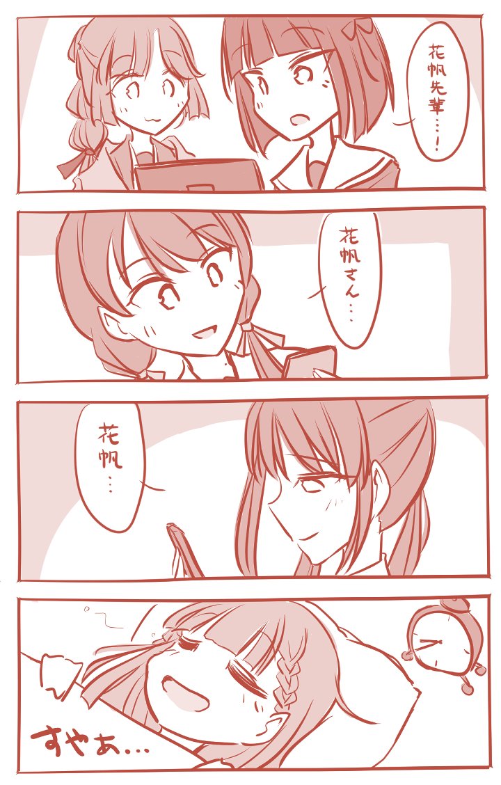 otomune kozue, murano sayaka, momose ginko, anyoji hime, and kachimachi kosuzu (love live! and 1 more) drawn by kushiro1