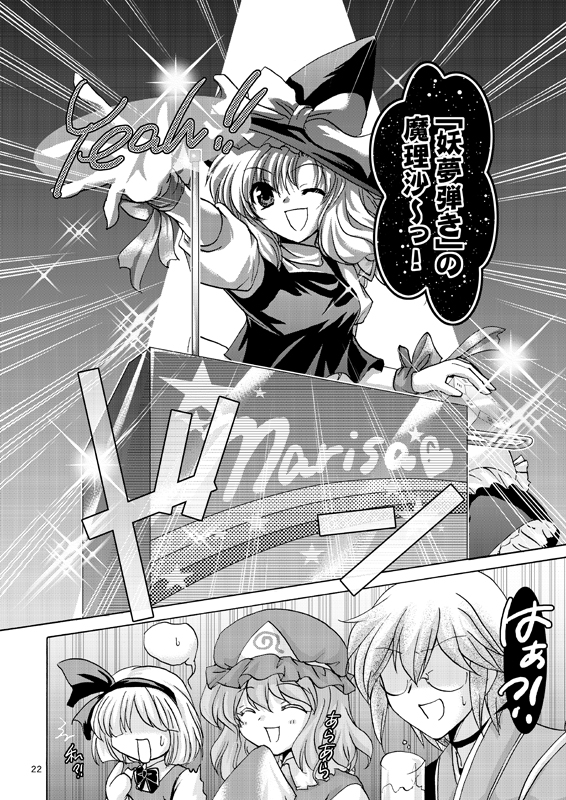 kirisame marisa, konpaku youmu, saigyouji yuyuko, and morichika rinnosuke (touhou) drawn by miomix