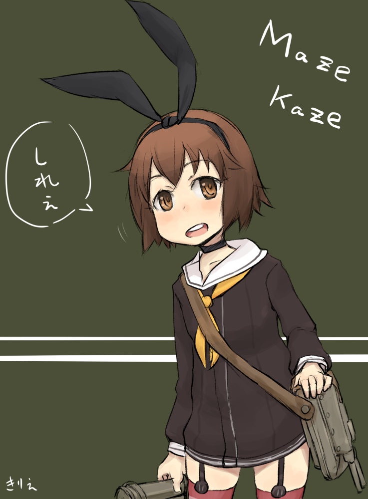 amatsukaze and yukikaze (kantai collection) drawn by suzuya_kirie