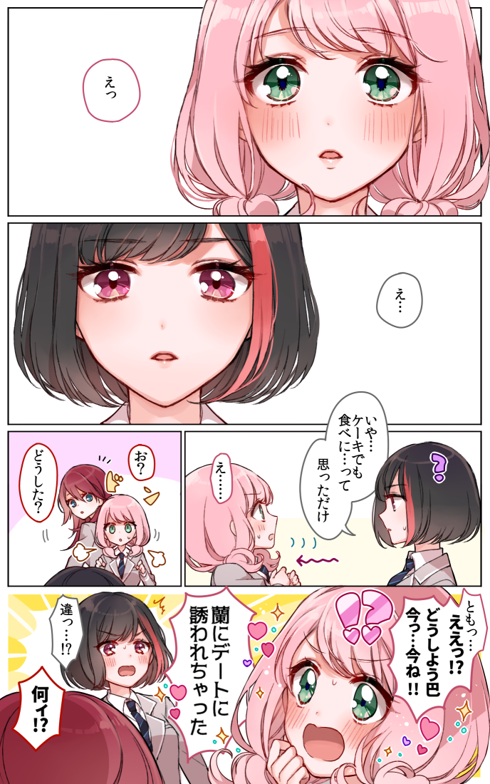 mitake ran, uehara himari, and udagawa tomoe (bang dream!) drawn by mamaloni