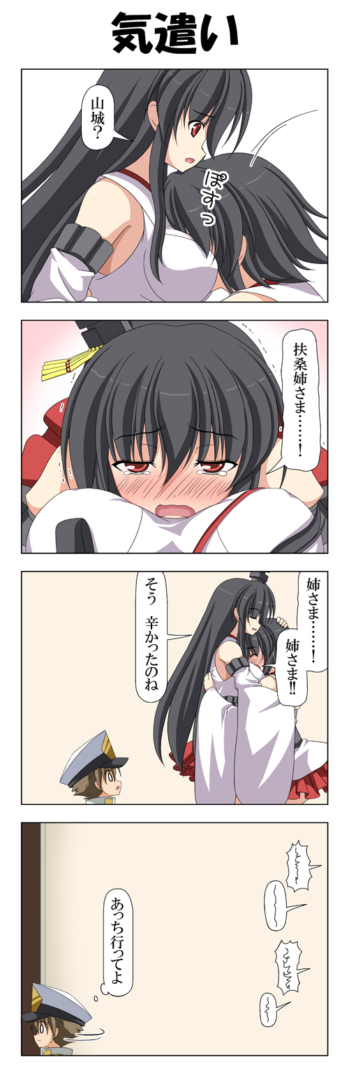 admiral, yamashiro, fusou, and little boy admiral (kantai collection) drawn by rappa_(rappaya)