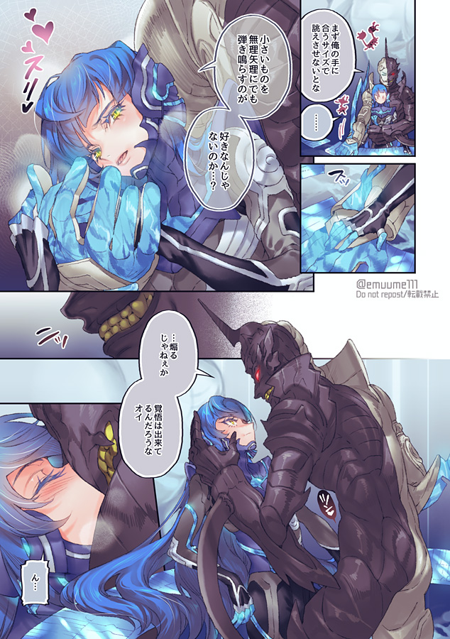 protagonist and zeus (shin megami tensei and 1 more) drawn by emuume111